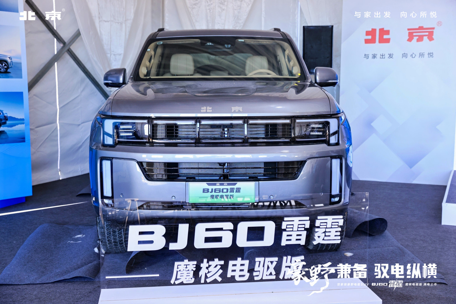 BJ60 Thunder Beijing area listing, priced 25.98-28 5,800 yuan