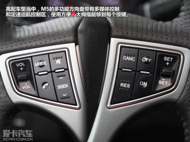 Aika Shenzhen Test Drive Haima Familia M5