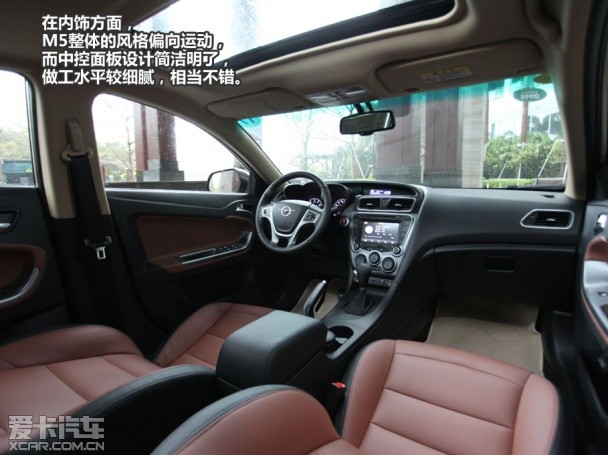 Aika Shenzhen Test Drive Haima Familia M5